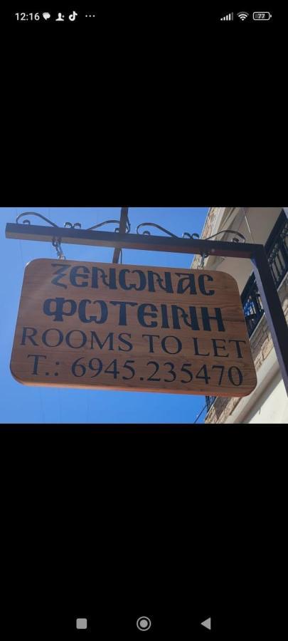 Ξενώνας Φωτεινη Uranúpoli Kültér fotó